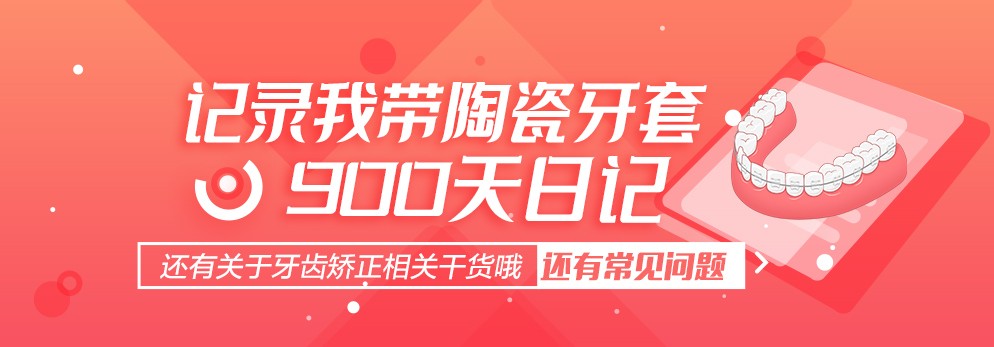 兰州玻璃全瓷牙冠优惠价格曝光(2022兰州玻璃全瓷牙冠均价为：5251元)