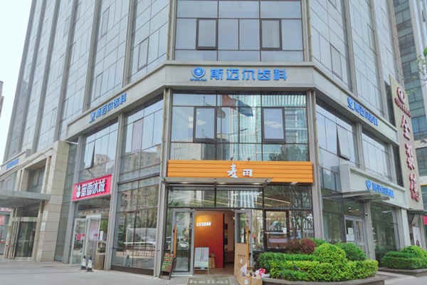 北京斯迈尔口腔亦庄店北京斯迈尔口腔地址