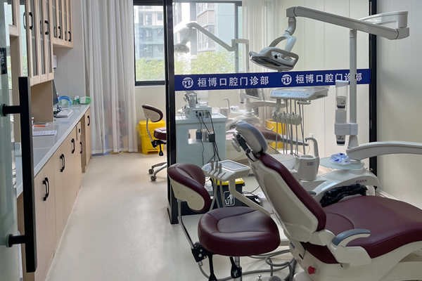 防城港桓博口腔门诊部防城港桓博口腔诊室