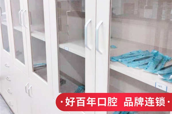 防城港好百年口腔门诊部防城港好百年口腔消毒柜