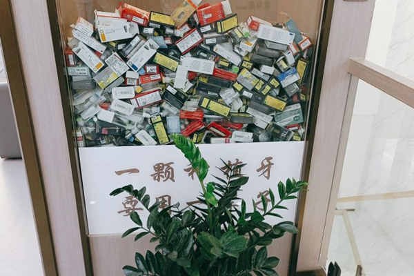 杭州冠扬口腔医院杭州冠扬口腔种植牙展示