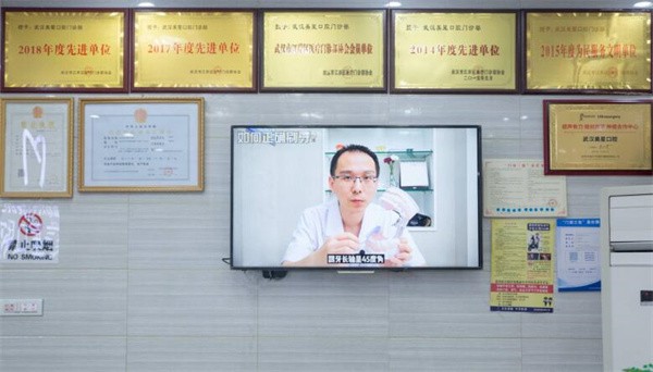 武汉美星口腔门诊部武汉美星口腔环境
