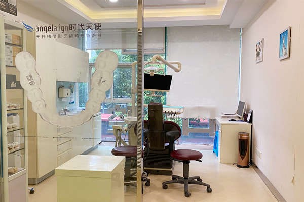 贵阳拜尔口腔门诊部贵阳拜尔口腔诊疗室