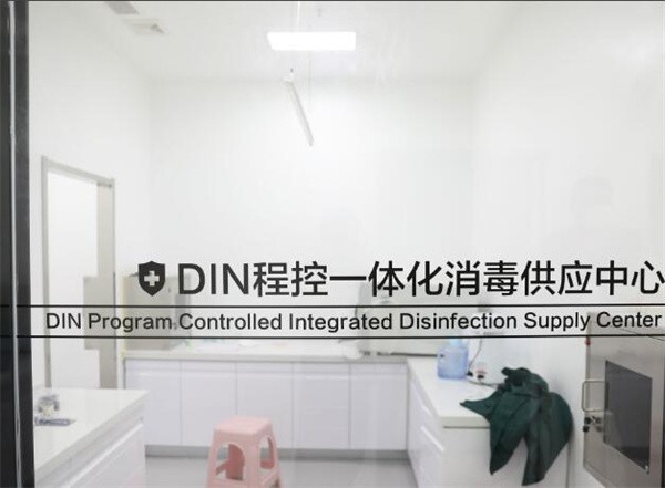 沈阳京科口腔医院沈阳京科口腔消毒室