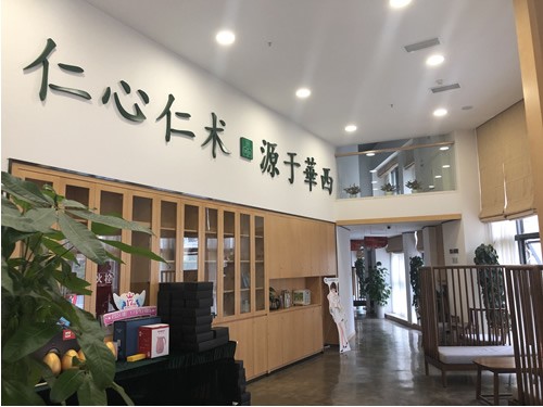 成都君臣口腔门诊部成都君臣口腔大厅