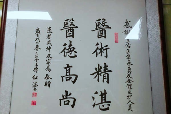 北京东方博大医院口腔科北京东方博大医院口腔科口碑评价