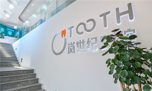 深圳岚世纪口腔门诊部深圳岚世纪口腔楼梯