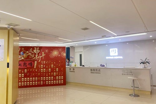 常德美奥口腔医院常德美奥口腔前台