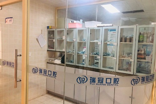 北京瑞冠口腔医院北京瑞冠口腔医院工作室