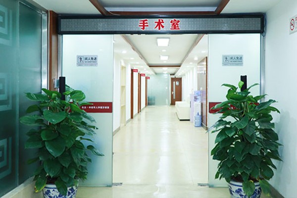 北京京一口腔北京京一口腔种植牙手术室