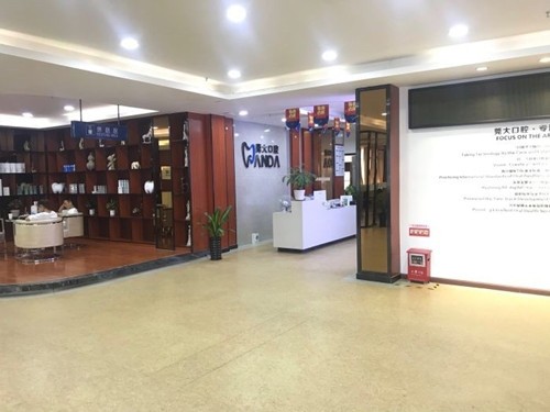 东莞莞大口腔医院东莞莞大口腔医院大厅
