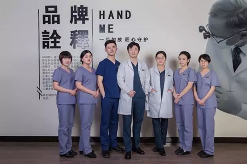 宁波恒美口腔门诊部正畸科室团队照片