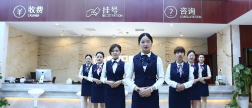 上海健齿口腔门诊部