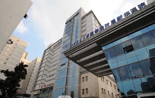 https://www.111237.com/static/yiyuan/上海新华医院口腔科.jpg