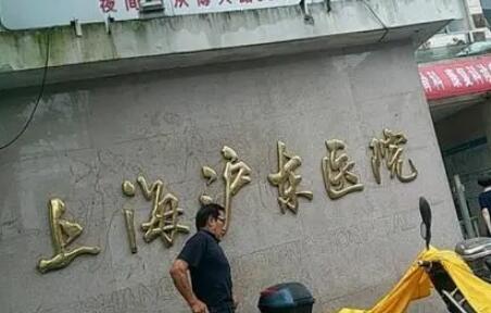 上海做一颗种植牙要多少钱(2023上海沪东医院口腔科国产天玺牙科种植牙价格参考价为6000元)