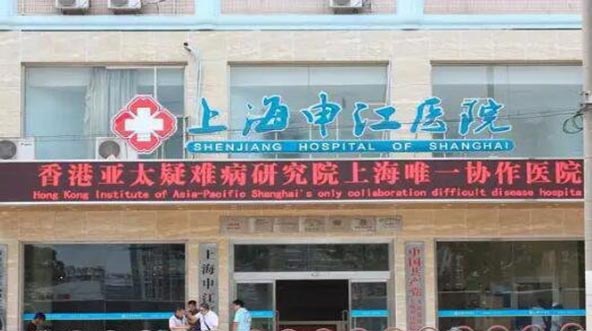 https://www.111237.com/static/yiyuan/上海申江医院口腔科.jpg