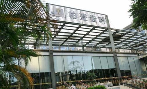 https://www.111237.com/static/yiyuan/东莞柏登口腔诊所.jpg