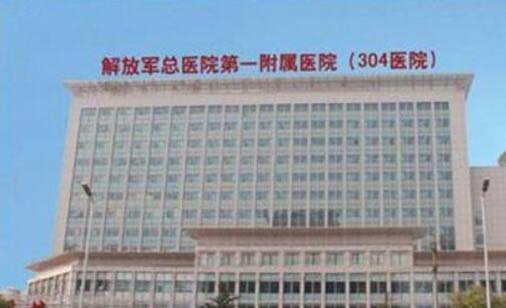 北京兰美荣华口腔门诊部 北京兰美荣华口腔门诊部