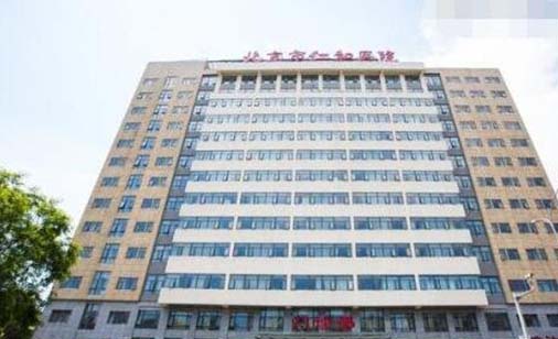 https://www.111237.com/static/yiyuan/北京市仁和医院口腔科.jpg