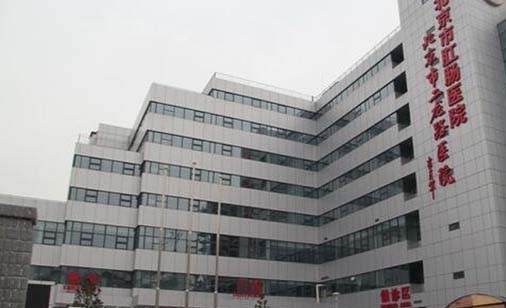 北京锦艺美好口腔诊所 北京锦艺美好口腔诊所