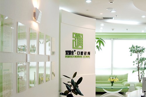 北京核工业医院口腔科 北京核工业医院口腔科