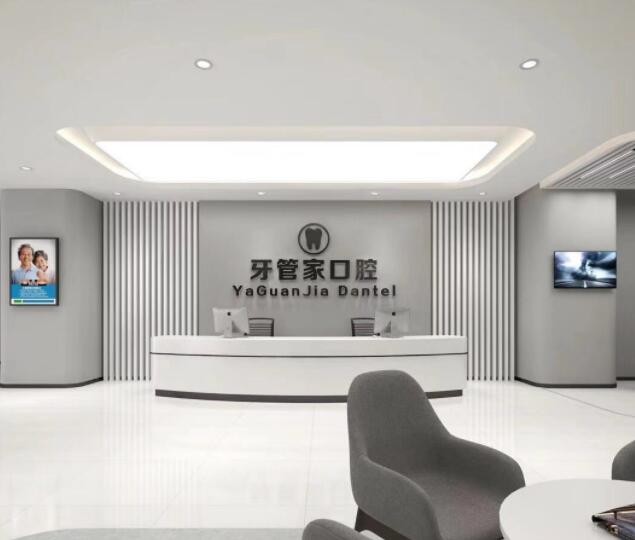 https://www.111237.com/static/yiyuan/北京牙管家口腔诊所.jpg