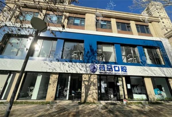 北京庆北米亚口腔门诊部 北京庆北米亚口腔门诊部