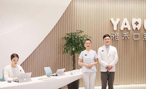 南京易美口腔门诊部