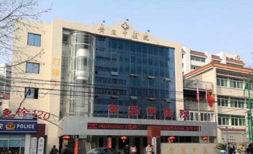 https://www.111237.com/static/yiyuan/台州市黄岩区中医院口腔科.jpg