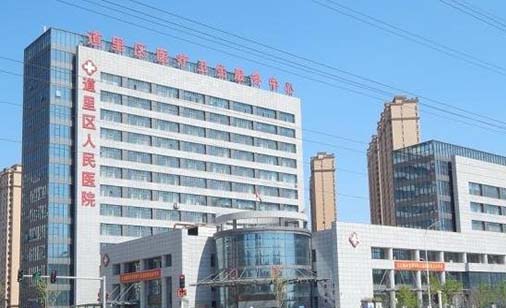 https://www.111237.com/static/yiyuan/哈尔滨市道里区人民医院口腔科.jpg