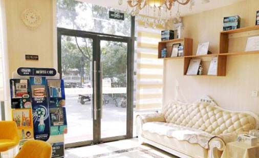 天津洁美口腔门诊部 天津洁美口腔门诊部