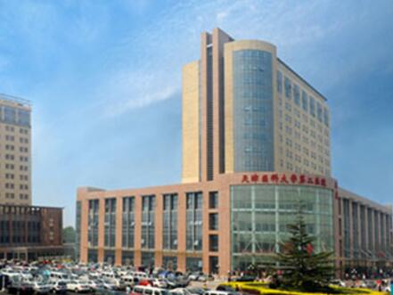 天津市滨海新区中医医院口腔科 天津市滨海新区中医医院口腔科