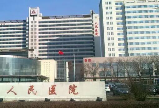 天津宝坻爱德口腔诊所 天津宝坻爱德口腔诊所