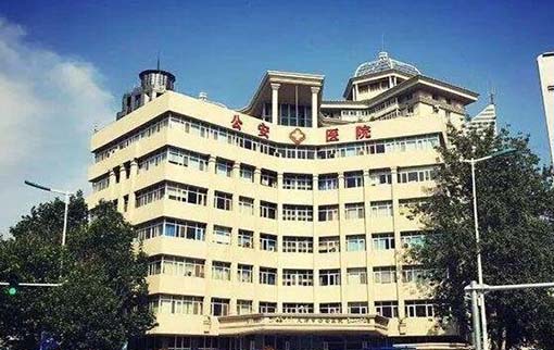 天津市口腔医院 天津市口腔医院