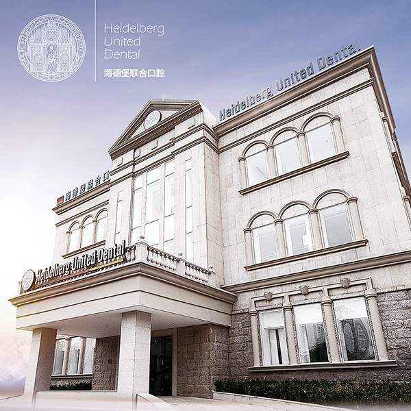 天津港口医院口腔科 天津港口医院口腔科