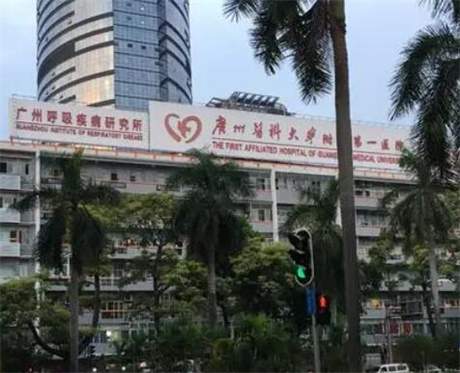 广州医科大学附属第一医院口腔科