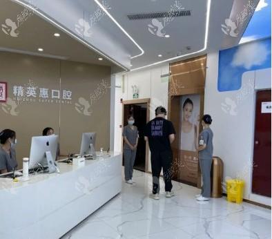 惠州口腔医院种牙多少钱(2023惠州精英惠口腔门诊部国产康盛种植牙价格参考价为6800元)