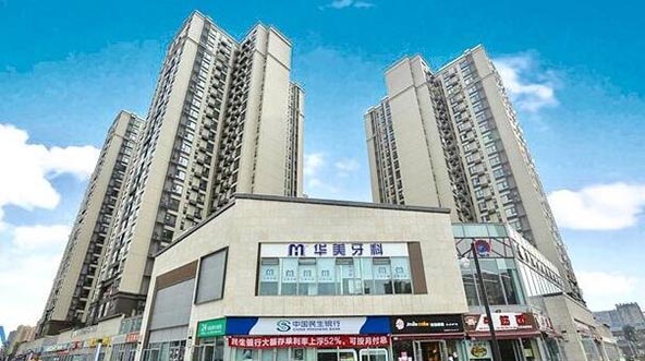 成都市西区医院口腔科