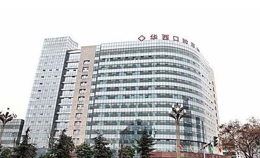 https://www.111237.com/static/yiyuan/成都口腔医院.jpg