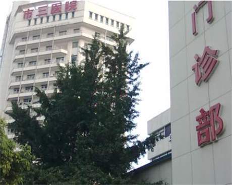 https://www.111237.com/static/yiyuan/成都市第三人民医院口腔科.jpg