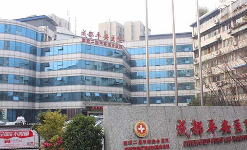 https://www.111237.com/static/yiyuan/成都平安医院口腔科.jpg