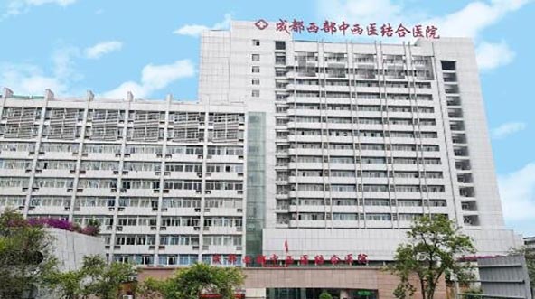 https://www.111237.com/static/yiyuan/成都西部中西医结合医院口腔科.jpg