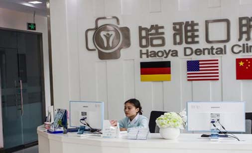 https://www.111237.com/static/yiyuan/成都锦江皓雅口腔诊所.jpg