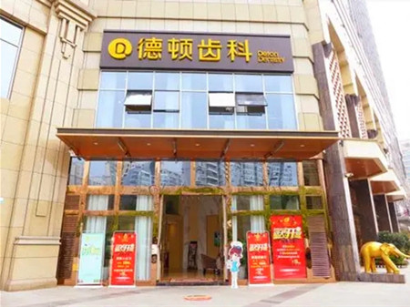 成都市西区医院口腔科 成都市西区医院口腔科