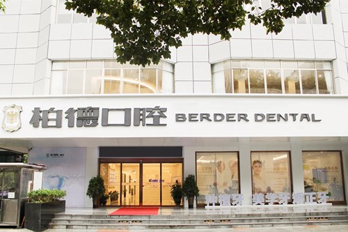 昆明植牙价格(2023昆明柏德口腔门诊国产康盛种植牙价格参考价为6800元)