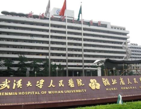 武汉牙齿种植牙多少钱(2023武汉大学人民医院口腔科国产康德泰种植牙价格参考价为5000元)