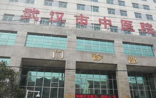 武汉即刻种植牙费用(2023武汉市中医医院口腔科国产康盛种植牙价格参考价为6800元)