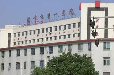 https://www.111237.com/static/yiyuan/淄博市第一医院口腔科.jpg