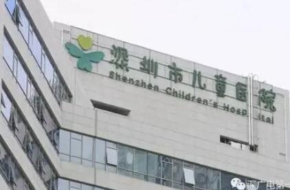 https://www.111237.com/static/yiyuan/深圳市儿童医院口腔科.jpg
