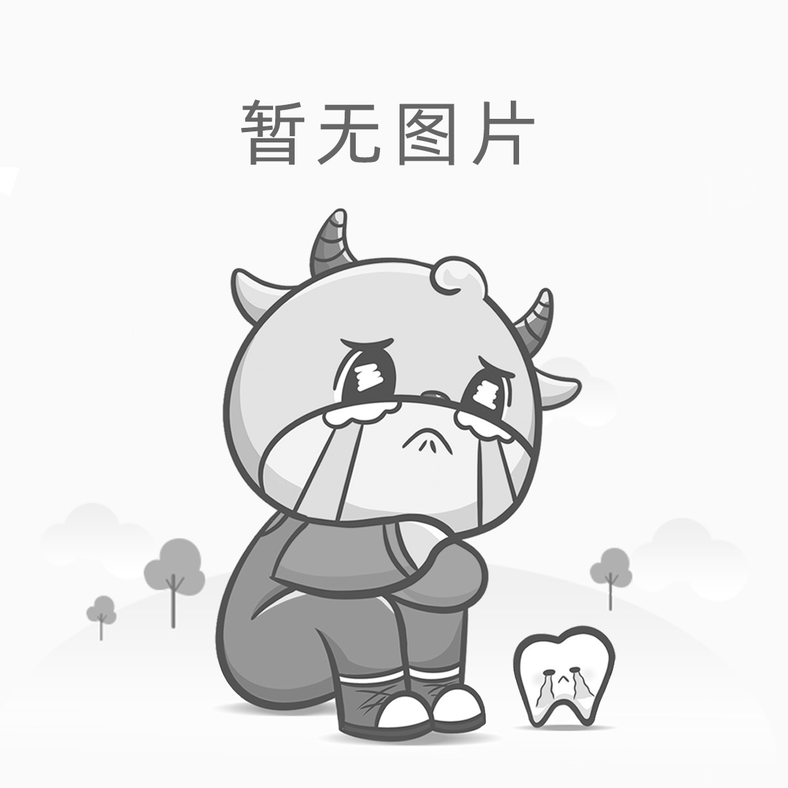 深圳桦美口腔诊所